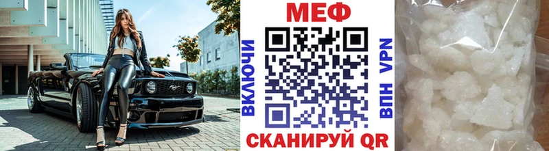 Купить наркотики цена Яровое ГАШ COCAIN Меф
