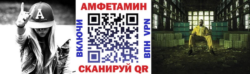 mega зеркало  Яровое  АМФЕТАМИН Premium 