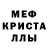 Амфетамин Розовый MORTAL COMRADE