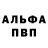 АМФЕТАМИН 97% Cherry 21
