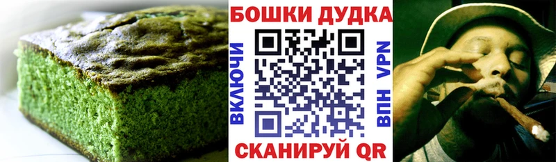 даркнет сайт  мега ссылка  Печенье с ТГК конопля  Яровое 