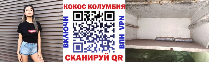 Кокаин FishScale  Яровое 