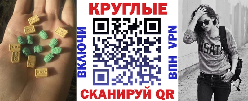продажа наркотиков  Яровое  Экстази Punisher 