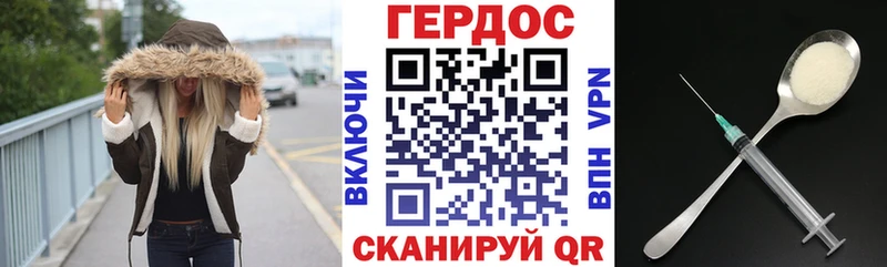 Героин VHQ  Яровое 