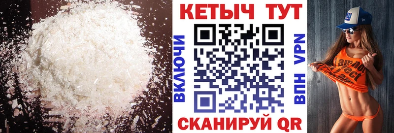 купить закладку MEGA tor Кетамин VHQ Яровое