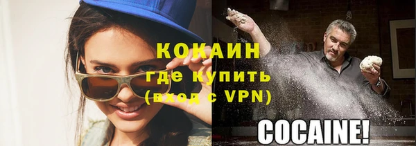 стафф Баксан