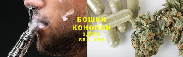 стафф Баксан