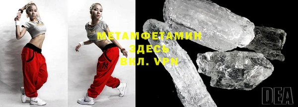 стафф Баксан