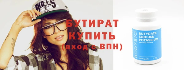 стафф Баксан