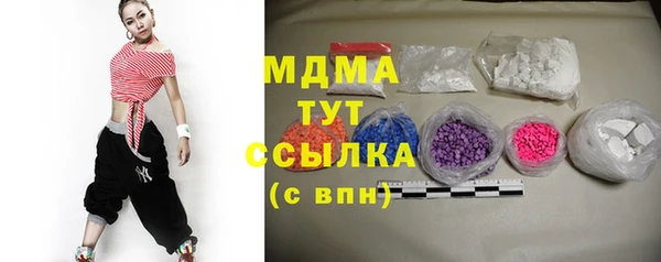 метамфетамин Беломорск
