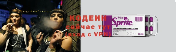 мефедрон Нефтегорск