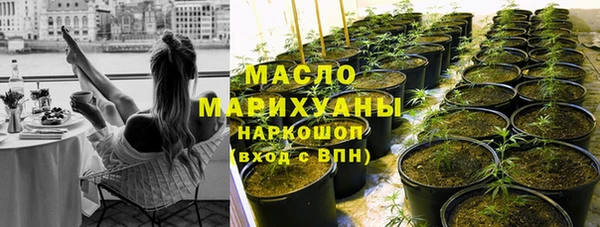 стафф Баксан