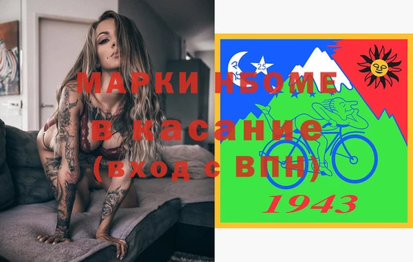 гидра Белокуриха