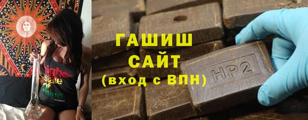 стафф Баксан