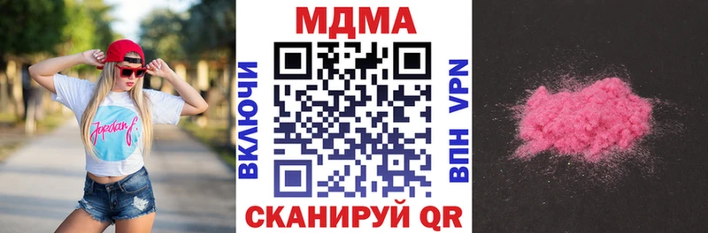 МДМА VHQ  Яровое 