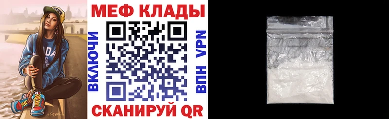 купить   Яровое  Меф кристаллы 