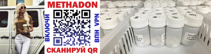 МЕТАДОН мёд mega вход Яровое хочу
