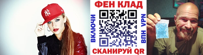 цена наркотик Яровое Первитин Methamphetamine