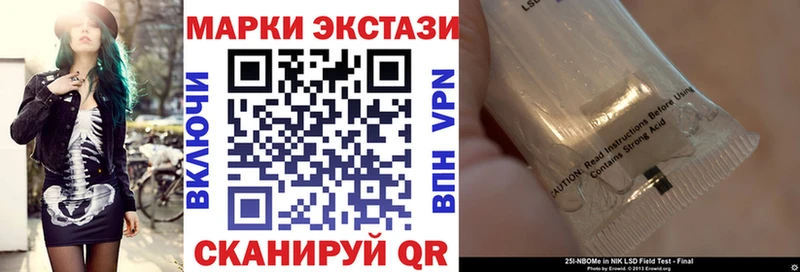 Марки 25I-NBOMe 1,8мг  KRAKEN ССЫЛКА  Яровое 