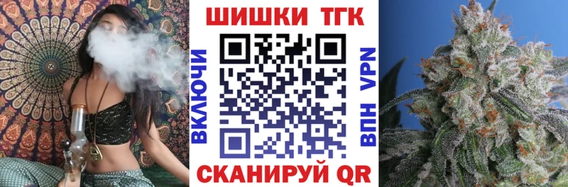 хочу наркоту  mega как войти  Каннабис OG Kush  Яровое 